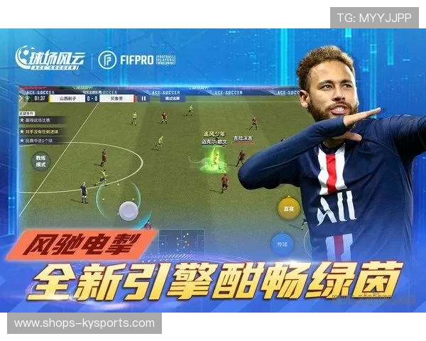 _球场风云：精彩对决不断刷新赛场纪录_，球场风云官方下载